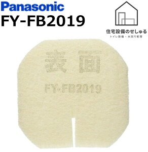 y䂤pPbgz FY-FB2019 pi\jbN tB^[ CtB^[ CpދCdVb^[DQSFptB^[y{FY-DQSF63KAFY-DQSF73KɓKzC pi\jbNC