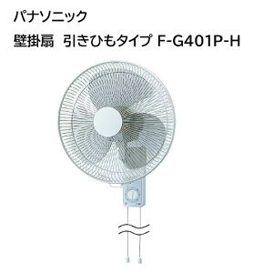 y݌ɂz pi\jbN C F-G401P-H Ǌ|@ Hɂ FG401PH O[ Ǌ| Ђ^Cv iI[gj3Hyiz