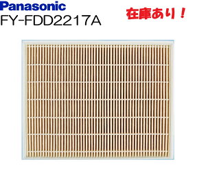 y365oׁzpi\jbN C CVXe֘Aށ@MC(JZbg`MjbgjptB^[ FY-FDD2217A ptB^[ AoX^[@\i\tB^[jp