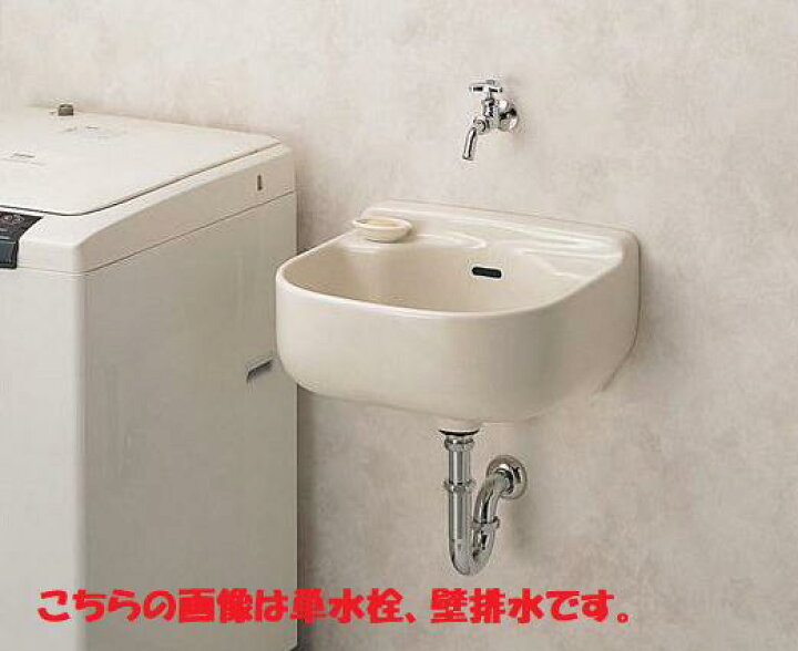 楽天市場】【SK500・壁排水金具セット(Pトラップ）】TOTOマルチシンク 