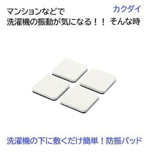 ~ȒPII@̐UCɂȂƂɁI @̋r̉ɕ~ē쒆̐Uɘa܂ hUpbhJN_C ޗy437-500zyizp@@