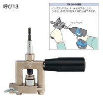 楽天市場】カクダイ 600－005－13の通販