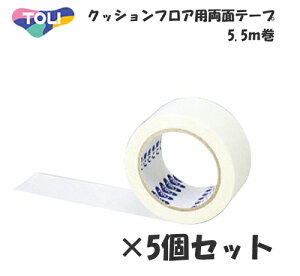 y܂Ƃ10z15.5m CF-TAPE-5  NbVtAp ʃe[v CFe[v (1 5.5m 50mm jyiz