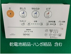 TOTO p[c yTCM829-2Sz Rgi R yiz