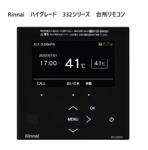 iC Rinnai yMC-332VC(A)-Bz 䏊Ry332V[YEubNE}CNouΉznCO[h @\R C^[zR  iR[hF26-2125