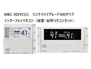 �����i�C Rinnai �yMBC-302VC�iC�j�z �y�����E�䏊�����R���Z�b�g�z302�V���[�Y�n�C�O���[�h ���@�\�����R�� �y�C���^�[�z�������R���z �i���R�[�h�F26-2719