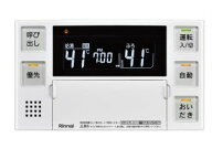 リンナイ Rinnai 【812-0272000】 【BC-262V（A）】 ハイグレード 【浴室リモコン】ボイスリモコン