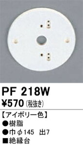 y䂤pPbgz I[fbN GNXeACg p[cE yPF 218Wz PF218Wyiz {x