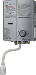 【RUS-V51XTBK(SL)】 リンナイ Rinnai 給湯器 ガス瞬間湯沸器 ストレーナ内臓タイプ 5号 元止式 屋内壁掛・後面近接設置型