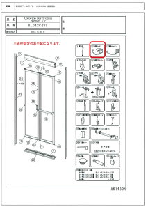 �p�i�\�j�b�N�@�����h�A�p�b�L���@RLXGVGF656 �p�i�\�j�b�N Panasonic ��gAT�ރz���C�g�iL=1000�j�yRLXGVGF656�z��g�p�b�L���@�y�����i�z
