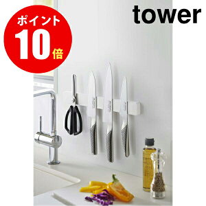 包丁 収納 マグネット その他のキッチン雑貨 消耗品の人気商品 通販 価格比較 価格 Com 包丁 収納 マグネット その他のキッチン雑貨 消耗品の人気商品 通販 価格比較 価格 Com