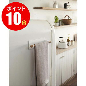 キッチン タオルハンガー マグネットの人気商品 通販 価格比較 価格 Com キッチン タオルハンガー マグネットの人気商品 通販 価格比較 価格 Com