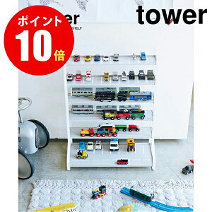 トミカ ラックの人気商品 通販 価格比較 価格 Com トミカ ラックの人気商品 通販 価格比較 価格 Com