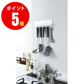 【2437】 マグネットキッチンツールフック プレート ホワイト MAGNET KITCHEN TOOL HOOK PLATE キッチン 山崎実業[YAMAZAKI] 山崎実業【山崎実業全品ポイント5倍】 4903208024372