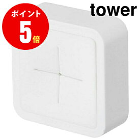 04248　マグネットタオルホルダー　tower[タワー]　ホワイト 【山崎 実業 タワー シリーズ 】【山崎実業全品ポイント5倍】 4903208042482 施主支給