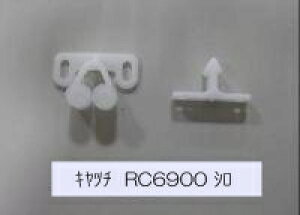 �^�J���X�^���_�[�h Takara-standard [10138139] �L���b�`�y�L���c�` RC6900 �V���z �L�b�`�����L���r�l�b�g���i�����̑��̃L���r�l�b�g���i �y�����i�z�y�^�J���X�^���_�[�h�@�������i�z