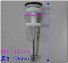 楽天市場 タカラ 洗面 台 部品 日用品雑貨 文房具 手芸 の通販