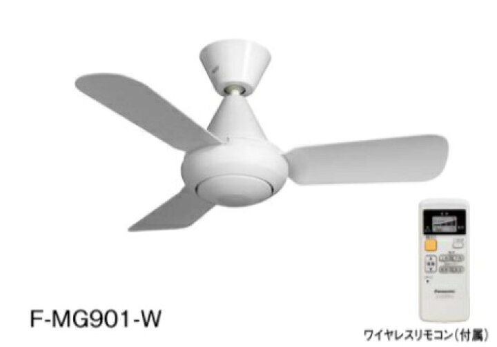 楽天市場】パナソニック シーリングファン (天井扇) 傾斜天井 吹抜け 