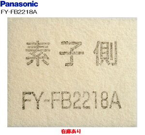 y365oׁzySꗥzyFY-FB2218AzX[p[AoX^[@CVXe pCtB^[C pi\jbNyCVXe Fzyiz