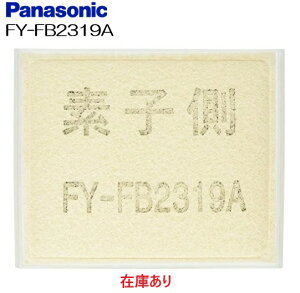 y݌ɂz FY-FB2319A AoX^[ ptB^[iCtB^[jy{FY-13TB52AAFY-95TB5AɓKzC pi\jbNC yFYFB2319Azԕ΍yiz