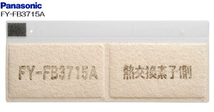 yFY-FB3715AzyFYFB3715AzptB^[iCtB^ AoX^[j y{FY-10KB3AɓKzC pi\jbNCށyiz