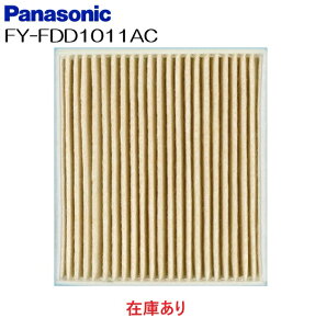 y䂤pPbgz pi\jbN Panasonic CyFY-FDD1011ACzpqptB^[ (p)qptB^[ C`pCvt@p X[p[AoX^[EΒJeLEo