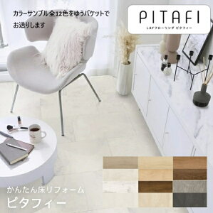 y䂤pPbgz݌ɂys^tB[̃J[TvS12F肵܂zs^tB[ LAYt[O s^tB[ iStone Xg[ CXg^C V[YAEbhV[Yj