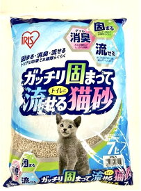 【在庫限り】残りわずか【にゃんこ様の快適トイレのお砂】がっちり固まってゴミ捨て、またはトイレに流せる猫砂　防臭　消臭　トイレに流せる　よく固まる　木質　消臭剤入り　抗菌　臭わない
