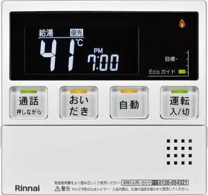 �����i�C Rinnai �yMC-240VC(A)�z �C���^�[�z�������R�� ���������R�� �i���R�[�h�F26-8651