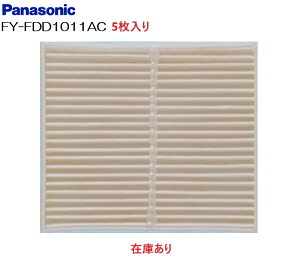 ݌ɂ FY-FDD1011AC 5 pi\jbN CtB^[ pqp tB^[ (p) qptB^[ C` pCvt@p pi\jbNyiz