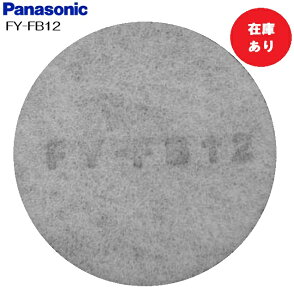 �y�݌ɂ���Ή��zFY-FB12 �i�V���i���p�i�\�j�b�N �����p���C����t�B���^�[ �yFY-FB12�z�����p�t�B���^�[�i���C����t�B���^�[�j �y�{��FY-GKF42G-C�AFY-GKF42G-WFY-GKF43L-C�AFY-GKF43L-W�ɓK���z���C�� 