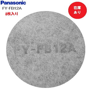 y݌ɂz6Zbg FY-FB12A pi\jbN CtB^[ AoX^[ptB^[FY-FB12A C CVXe֘A pyiz