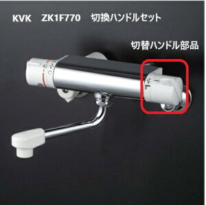 KVK yZK1F770/800zoX ؑփnhZbg@zCg @KVKCi@KF770W V[Y@o[Enh iyizfONAOFF؂ւ@oX@ĉẼnh