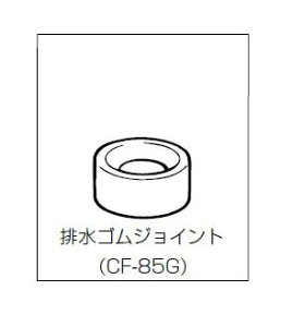 y݌ɂz CF-85G LIXILENV C-180Sp100~rWCg INAX gCi yiz