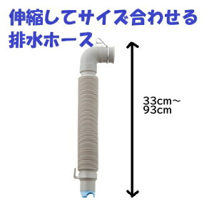 @@rz[X@JN_Cy436-152zy̏ŒłĂ֗z@rz[XiLkEL^j r@33cm`93cm܂ł̐Lk@@@rz[X@LkȂ