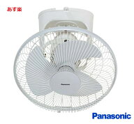 【在庫あり】パナソニック 工場用 扇風機 羽根径40cm F-LA401-H 産業用扇風機(オート扇) (単相・100V)40c…