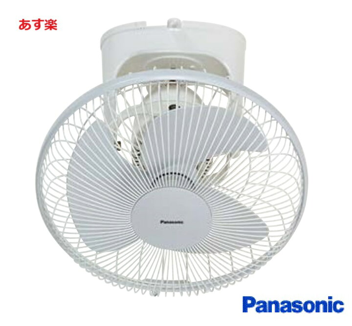 楽天市場】【在庫あり】パナソニック 工場用 扇風機 羽根径40cm F 