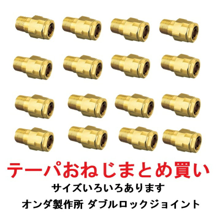 楽天市場】【まとめ買いでお得】【サイズ・種類 選べます】オンダ 