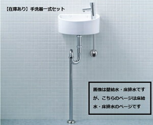 y݌ɂzNVEINAX gC 􂢊 ꎮZbg ^Cv(ی`) yErzyAWL-33(S)-SzJ[sAzCg BW1 INAX gCpyXy[XɂOKzRpNg