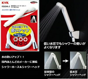 yقƂǂ̃[J[Ɏt\zyȂzKVK ᐅPV[z[XZbg yPZ620AL-2zV[̐ȂV[wbhƃz[X̃Zbgł@V