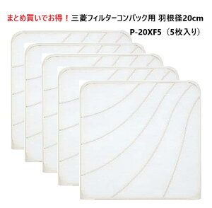 y݌ɂzOH CtB^[P-20XF5 Ha20cm Lb` CptB^[ 5 286.5mm×294mm OHd@tB^[RpbN Ha20cmp yiz