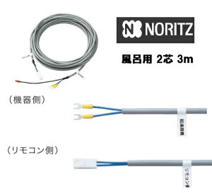 �y����3m�z�m�[���c������p �����R���R�[�hS 3A�V�[���h (2�S 3A 3m)�@���C�p 0700080 �����R���P�[�u�� �����R���R�[�hS�V�[���h �֘A���ށy�����i�z