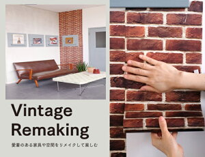 マスキングテープ レンガの人気商品 通販 価格比較 価格 Com