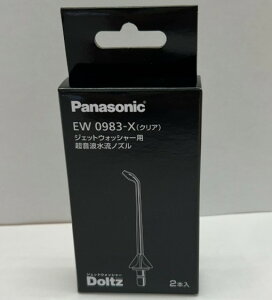 y䂤pPbgzpi\jbN Panasonic I[PA WFbgEHbV[ hc Doltz gmY NA 2{ EW0983-X