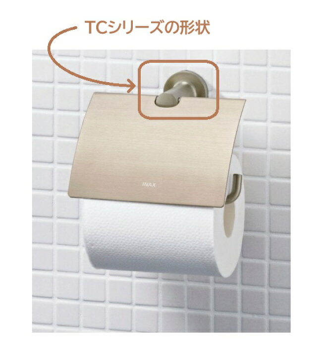 楽天市場】リクシル おしゃれな紙巻器 トイレットペーパーホルダー 