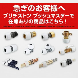 楽天市場】【BA-T12G】 三菱 電気温水器 [別売]給湯専用タイプ用 BA 