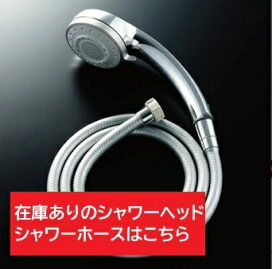 楽天市場】リクシル・イナックス【BF-WZ345TX220-PU-SAB-CF】 LIXIL 