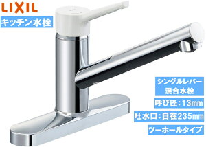 y݌ɂz SF-WL430SY(JW) NV Lb` c[z[ INAXE Lb`p m}[S VOo[ [CibNXENV]t 2z[  }Vyi