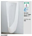 【U-A12AP】小便器 センサー一体型 ストール小便器 壁排水用 スーパーAI節水タイプ INAXU-A11APの後継新品番【代引・後払い決済不可】【純正品】