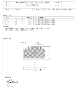 OH  yULM-30zLCVXe hԁyOH Czyiz